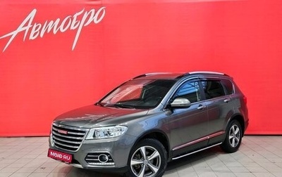 Haval H6, 2017 год, 1 595 000 рублей, 1 фотография