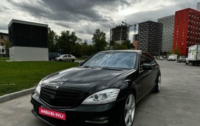 Mercedes-Benz S-Класс AMG, 2007 год, 2 300 000 рублей, 1 фотография