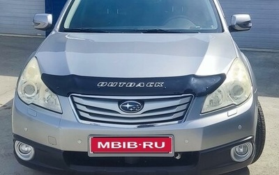 Subaru Outback IV рестайлинг, 2011 год, 1 320 000 рублей, 1 фотография