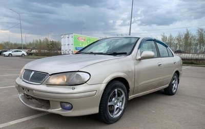 Nissan Sunny N16, 2001 год, 295 000 рублей, 1 фотография