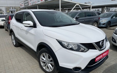 Nissan Qashqai, 2015 год, 1 949 000 рублей, 1 фотография