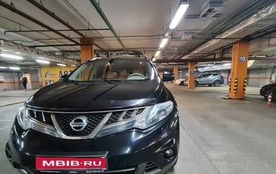 Nissan Murano, 2013 год, 1 700 000 рублей, 1 фотография