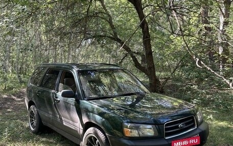 Subaru Forester, 2002 год, 600 000 рублей, 6 фотография