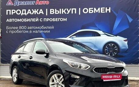 KIA cee'd III, 2021 год, 2 150 000 рублей, 2 фотография