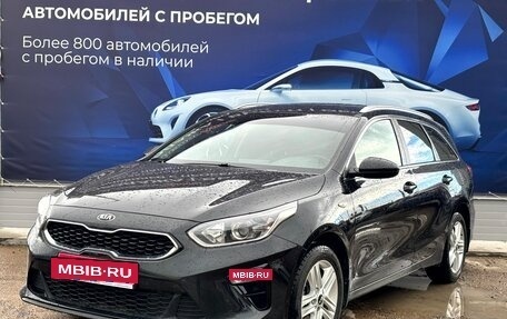 KIA cee'd III, 2021 год, 2 150 000 рублей, 8 фотография