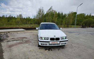 BMW 3 серия, 1992 год, 425 000 рублей, 1 фотография