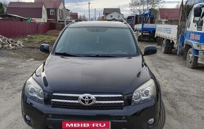 Toyota RAV4, 2008 год, 1 550 000 рублей, 1 фотография
