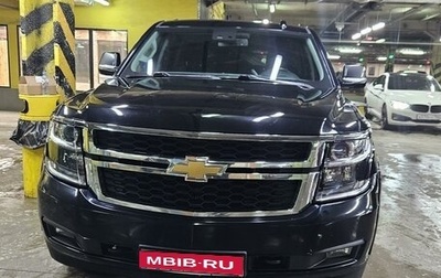 Chevrolet Tahoe IV, 2019 год, 5 450 000 рублей, 1 фотография