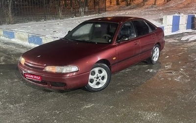 Mazda 626, 1992 год, 249 999 рублей, 1 фотография