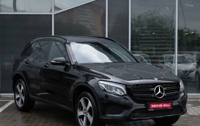Mercedes-Benz GLC, 2018 год, 3 710 000 рублей, 1 фотография