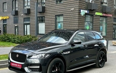 Jaguar F-Pace, 2018 год, 3 285 000 рублей, 1 фотография