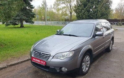 Subaru Outback III, 2007 год, 1 010 000 рублей, 1 фотография