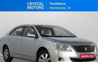 Toyota Premio, 2008 год, 1 179 000 рублей, 1 фотография