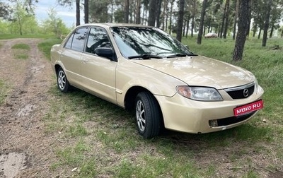 Mazda Protege, 2001 год, 299 990 рублей, 1 фотография