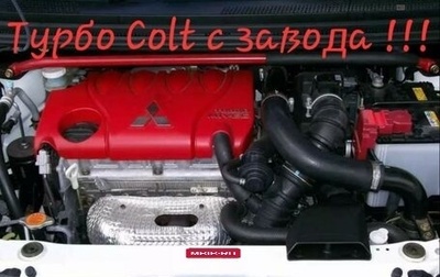 Mitsubishi Colt VI рестайлинг, 2005 год, 665 000 рублей, 1 фотография