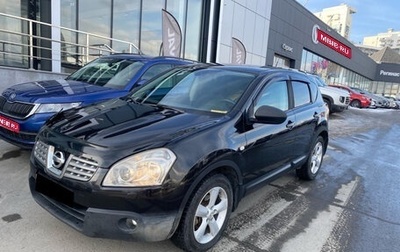 Nissan Qashqai, 2008 год, 929 000 рублей, 1 фотография