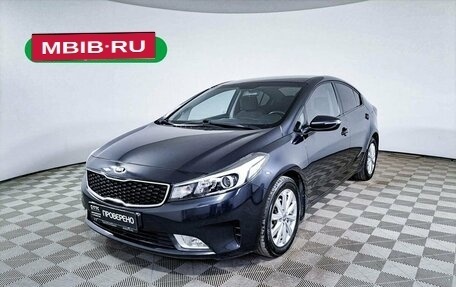 KIA Cerato III, 2019 год, 1 983 800 рублей, 19 фотография