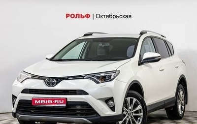 Toyota RAV4, 2018 год, 2 943 700 рублей, 1 фотография