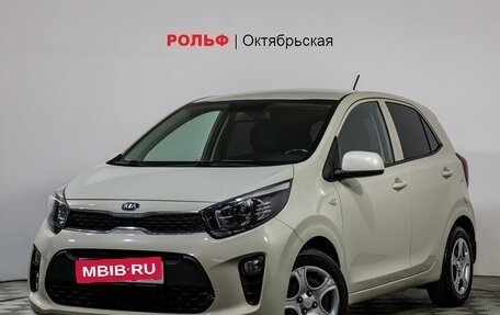 KIA Picanto III рестайлинг, 2018 год, 1 417 300 рублей, 1 фотография