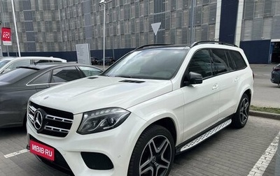 Mercedes-Benz GLS, 2018 год, 5 990 000 рублей, 1 фотография