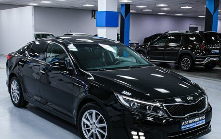 KIA Optima III, 2014 год, 1 898 000 рублей, 6 фотография