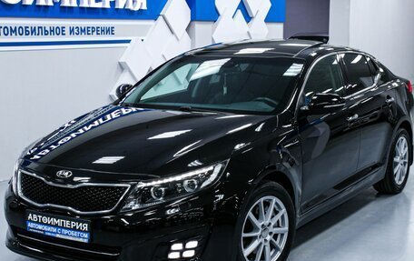 KIA Optima III, 2014 год, 1 898 000 рублей, 4 фотография