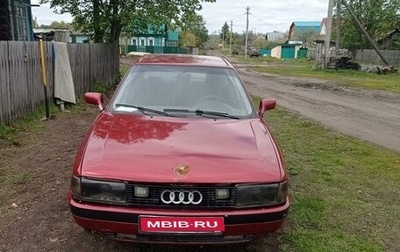 Audi 80, 1987 год, 110 000 рублей, 1 фотография