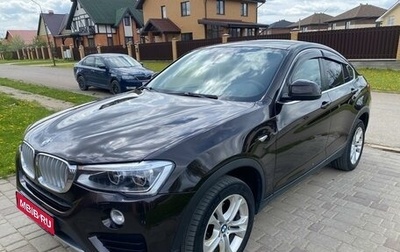 BMW X4, 2015 год, 3 450 000 рублей, 1 фотография