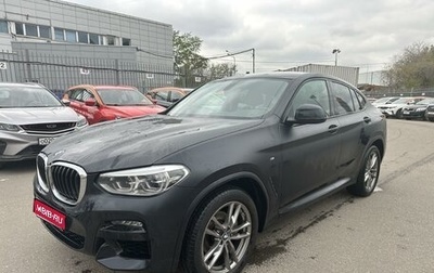BMW X4, 2021 год, 5 549 000 рублей, 1 фотография