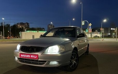 Hyundai Accent II, 2005 год, 365 000 рублей, 1 фотография