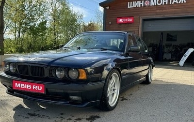 BMW 5 серия, 1994 год, 990 000 рублей, 1 фотография