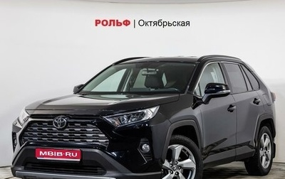 Toyota RAV4, 2020 год, 3 914 200 рублей, 1 фотография