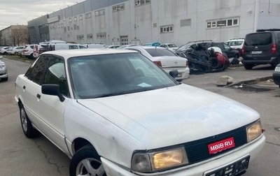 Audi 80, 1987 год, 110 000 рублей, 1 фотография