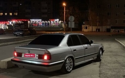 BMW 5 серия, 1988 год, 230 000 рублей, 1 фотография