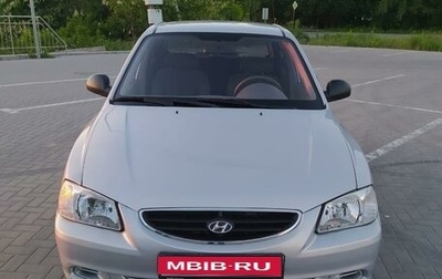 Hyundai Accent II, 2011 год, 550 000 рублей, 1 фотография