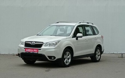 Subaru Forester, 2014 год, 1 799 000 рублей, 1 фотография