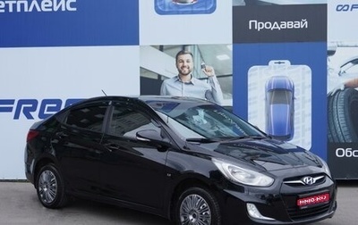 Hyundai Solaris II рестайлинг, 2012 год, 1 099 000 рублей, 1 фотография