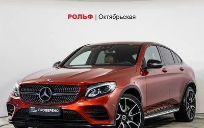 Mercedes-Benz GLC Coupe, 2017 год, 4 125 000 рублей, 1 фотография