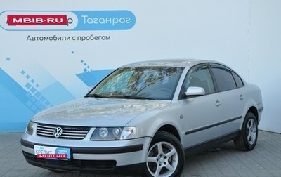 Volkswagen Passat B5+ рестайлинг, 1998 год, 399 000 рублей, 1 фотография