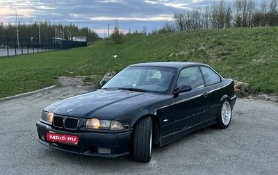 BMW 3 серия, 1992 год, 419 000 рублей, 1 фотография