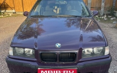 BMW 3 серия, 1997 год, 450 000 рублей, 1 фотография