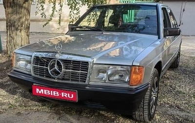 Mercedes-Benz 190 (W201), 1984 год, 275 000 рублей, 1 фотография