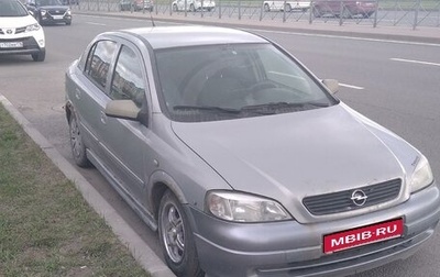 Opel Astra G, 2001 год, 85 000 рублей, 1 фотография