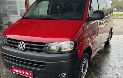 Volkswagen Caravelle T5, 2015 год, 3 900 000 рублей, 1 фотография