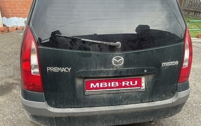 Mazda Premacy III, 1999 год, 310 000 рублей, 1 фотография
