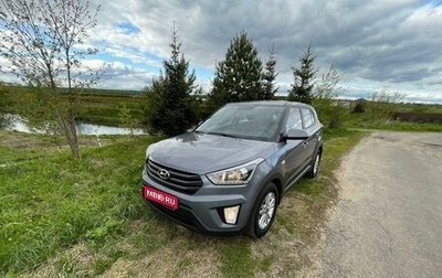 Hyundai Creta I рестайлинг, 2019 год, 2 180 000 рублей, 1 фотография