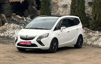 Opel Zafira C рестайлинг, 2013 год, 1 350 000 рублей, 1 фотография