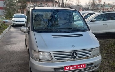 Mercedes-Benz V-Класс, 2003 год, 800 000 рублей, 1 фотография