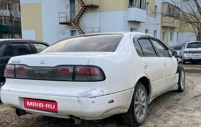 Lexus GS I, 1995 год, 275 000 рублей, 1 фотография