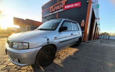 Mazda Demio III (DE), 1999 год, 350 000 рублей, 1 фотография